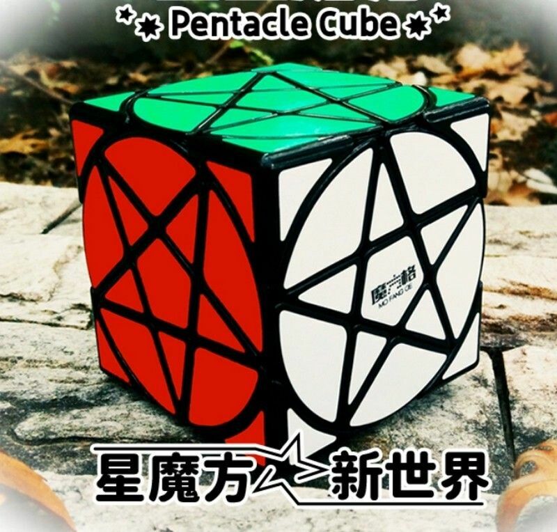 熱賣異形扭計骰-魔方格星星魔方-黑色
