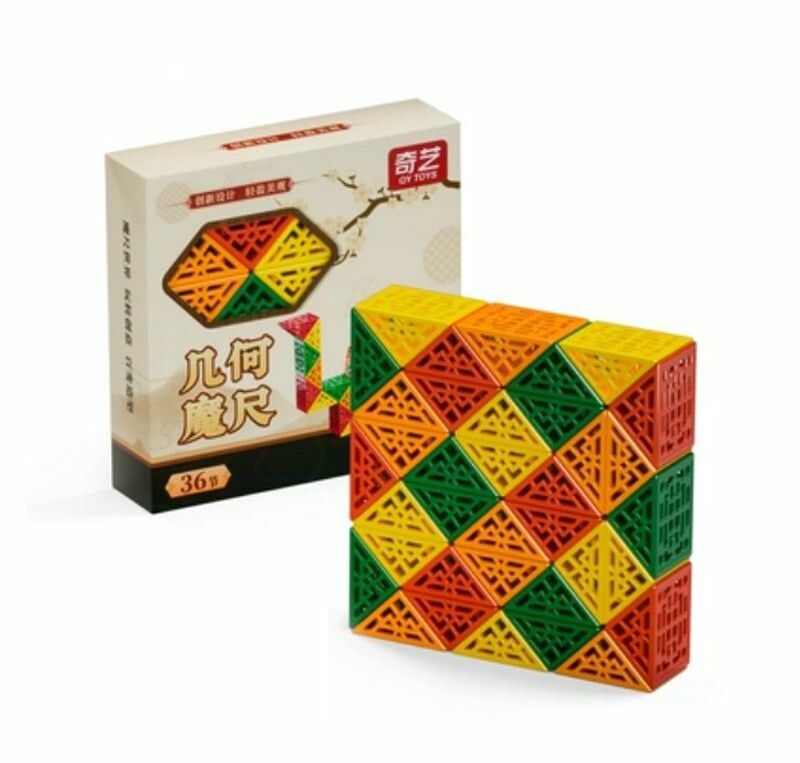 爆款百變魔尺/益智玩具/扭計骰魔尺魔方-36段鏤空魔尺