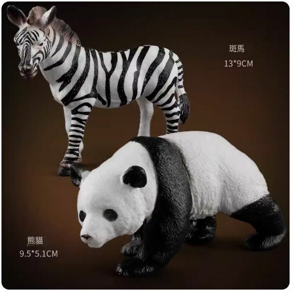 爆款兒童模擬動物模型玩具【[黑白組合] 熊貓+斑馬】