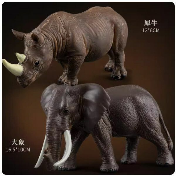 爆款兒童模擬動物模型玩具【[食草動物] 犀牛+大象】