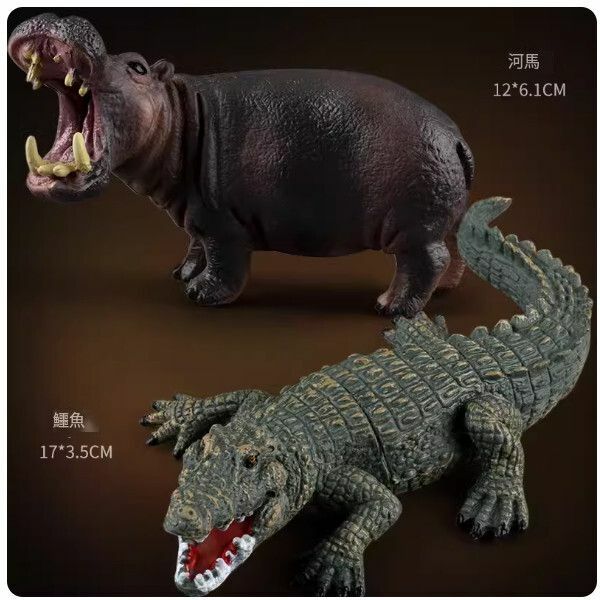 爆款兒童模擬動物模型玩具【[非洲河流組合]河馬+鱷魚】