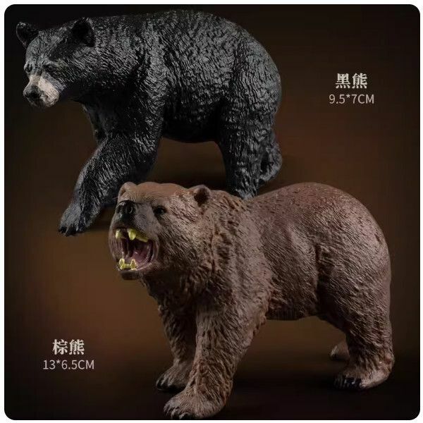 爆款兒童模擬動物模型玩具【[雜食動物] 黑熊+棕熊】