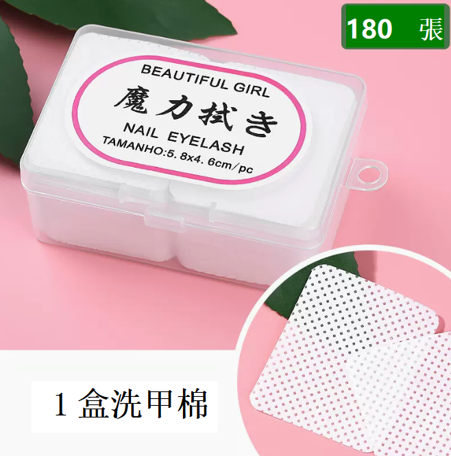 Hot-selling manicure tool Nail Remover Pads 1 box