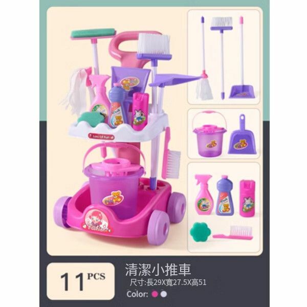 爆款兒童掃地玩具女孩掃把簸箕套裝【清潔車套裝-粉紫色】