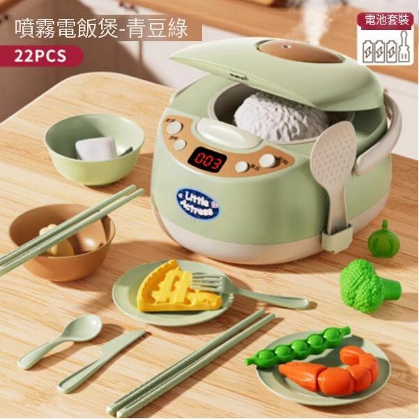 爆款兒童寶寶電飯煲廚房做飯玩具【綠-電飯煲22件[煮飯/計時/蒸汽]】