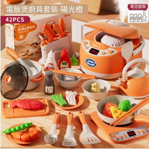 爆款兒童寶寶電飯煲廚房做飯玩具【禮盒-橙[42件/煮飯/計時/蒸汽]（電池版）電飯煲+烹飪廚具套裝】
