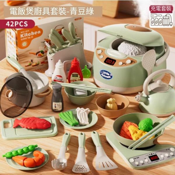 爆款兒童寶寶電飯煲廚房做飯玩具【禮盒-綠[42件/煮飯/計時/蒸汽]（充電版）電飯煲+烹飪廚具套裝】