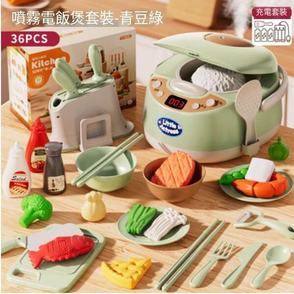爆款兒童寶寶電飯煲廚房做飯玩具【禮盒-綠[36件/煮飯/計時/蒸汽]（充電版》電飯煲+切菜套裝】