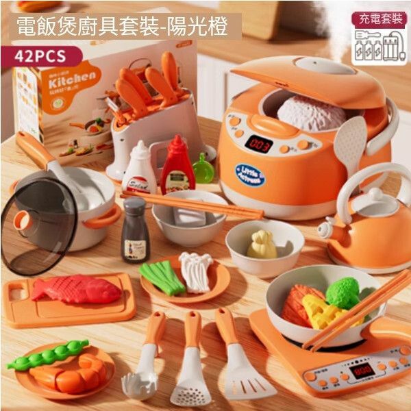 爆款兒童寶寶電飯煲廚房做飯玩具【禮盒-橙[42件/煮飯/計時/蒸汽] （充電版）電飯煲+烹飪廚具套裝】