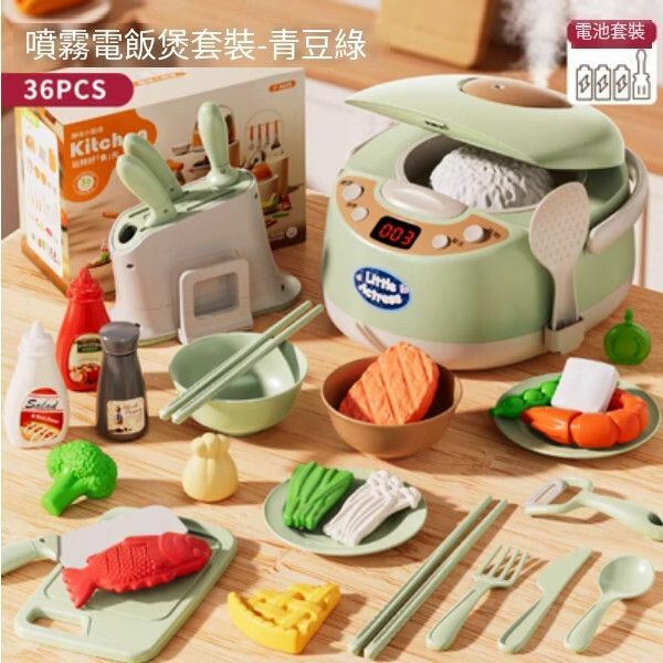 爆款兒童寶寶電飯煲廚房做飯玩具【禮盒-綠[36件/煮飯/計時/蒸汽]  （電池版）電飯煲+切菜套裝】
