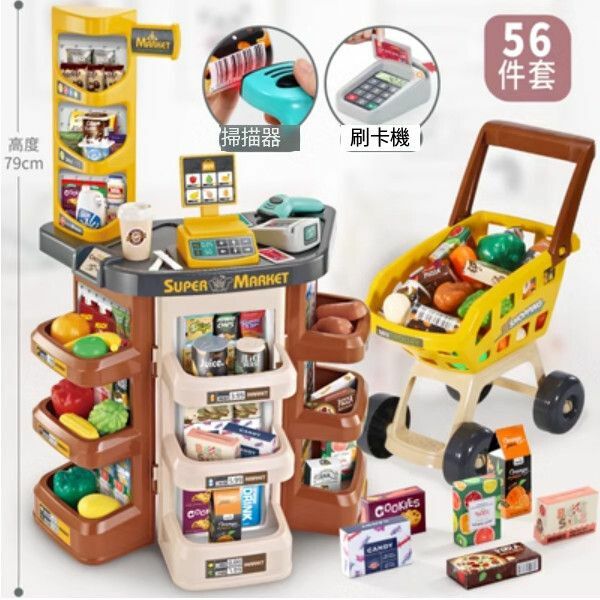 爆款兒童過家家模擬收銀台購物車玩具【棕色三面售貨台+購物車】 