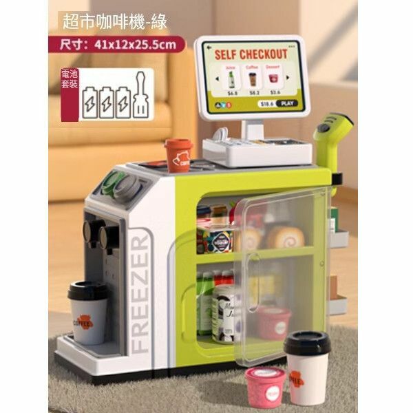 爆款兒童超市收銀機玩具【咖啡甜品售賣機-黃[智能掃描/讀卡支付]】 