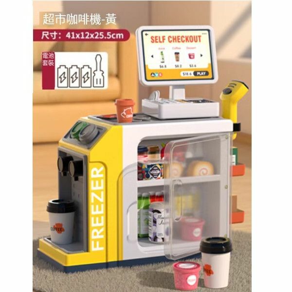 爆款兒童超市收銀機玩具【咖啡甜品售賣機-綠[智能掃描/讀卡支付]】 