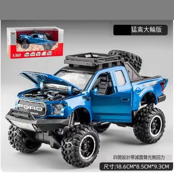 爆款兒童仿真汽車玩具車模【猛禽F150大輪版 藍色//18.6*8.5*9.3cm】