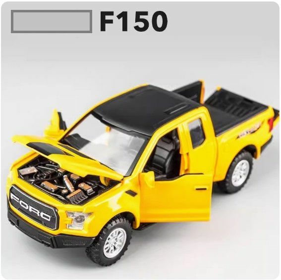 爆款兒童仿真汽車玩具車模【猛禽F150常規版 黃色//17.3*8*6.1cm】