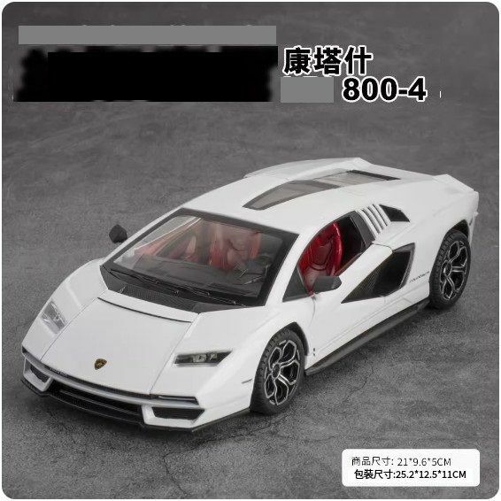 爆款兒童超級跑車汽車模型擺件 玩具車模【800-4 【白色盒裝】//21*9.6*5cm】