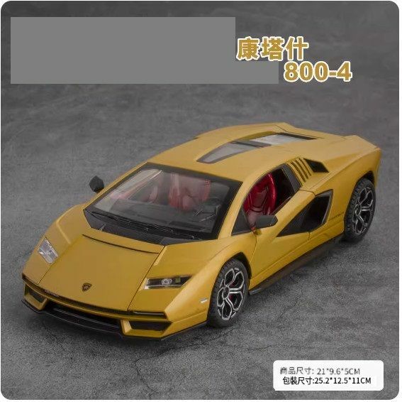 爆款兒童超級跑車汽車模型擺件 玩具車模【800-4 【金色盒裝】//21*9.6*5cm】