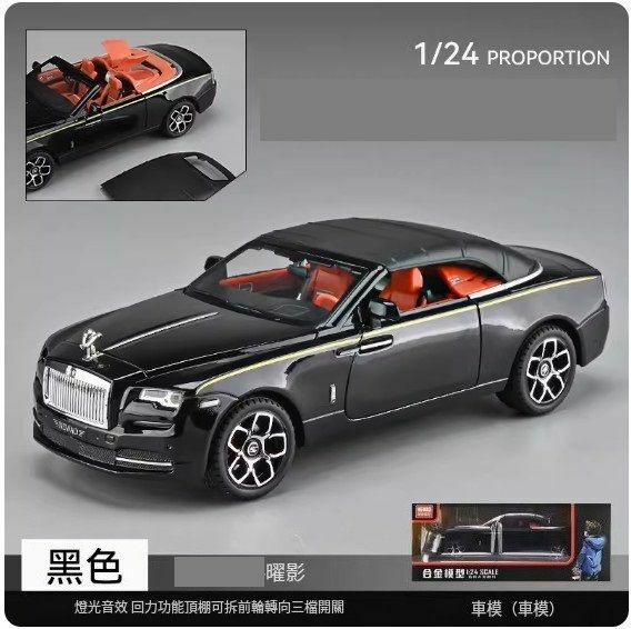 爆款仿真合金汽車跑車模型擺件 玩具車模【曜影 — 黑色】//22*9.6*6.5cm】