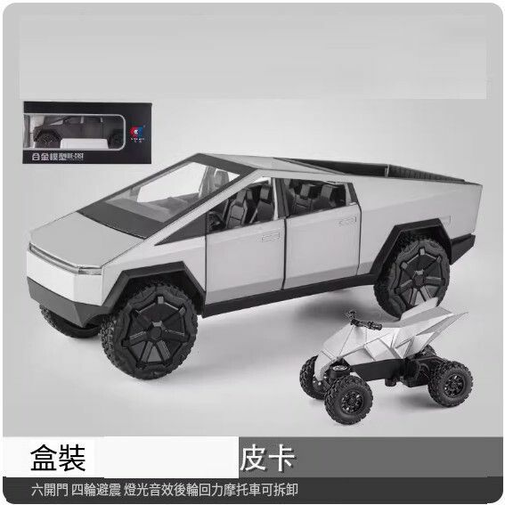 爆款仿真合金汽車模型擺件 玩具車模【皮卡 - 銀色盒裝【帶越野摩托】22.5*8*8.5cm】