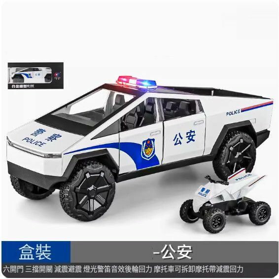 爆款仿真合金汽車模型擺件 玩具車模【皮卡 -  公安款【帶越野摩托】22.5*8*8.5cm】