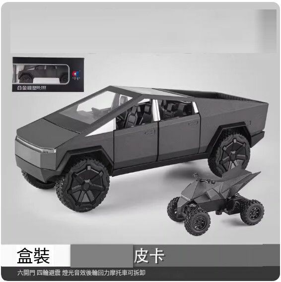 爆款仿真合金汽車模型擺件 玩具車模【皮卡 - 深灰色盒裝【帶越野摩托】22.5*8*8.5cm】