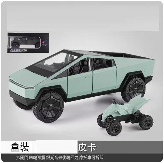 爆款仿真合金汽車模型擺件 玩具車模【皮卡 - 綠色盒裝【帶越野摩托】22.5*8*8.5cm】