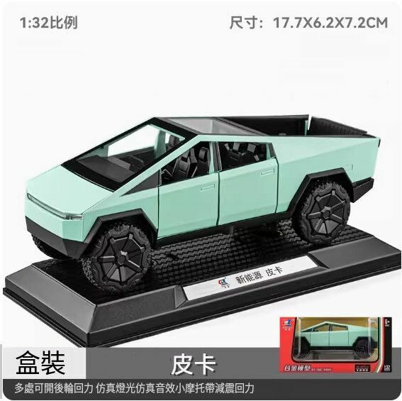 爆款仿真合金汽車模型擺件 玩具車模【小號皮卡-綠色】17.7*6.2*7.2cm】