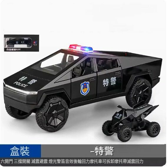 爆款仿真合金汽車模型擺件 玩具車模【皮卡 -  特警款【帶越野摩托】22.5*8*8.5cm】