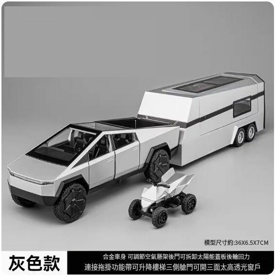 爆款仿真合金汽車模型擺件 玩具車模【小號皮卡+拖掛房車+摩托 - 銀色】36*6.5*7cm】