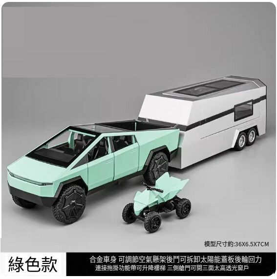 爆款仿真合金汽車模型擺件 玩具車模【小號皮卡+拖掛房車+摩托 - 綠色】36*6.5*7cm】