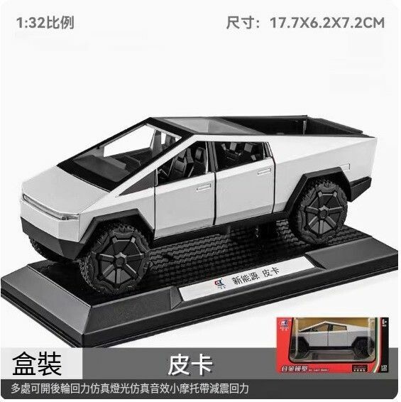 爆款仿真合金汽車模型擺件 玩具車模【小號皮卡-銀色】17.7*6.2*7.2cm】