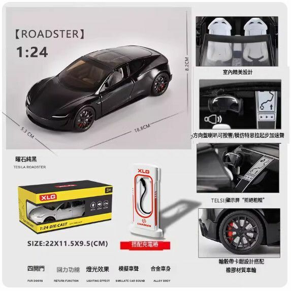 爆款仿真合金汽車模型擺件 玩具車模【跑車Roadste - 黑色】5.3*18.8*8.2cm】