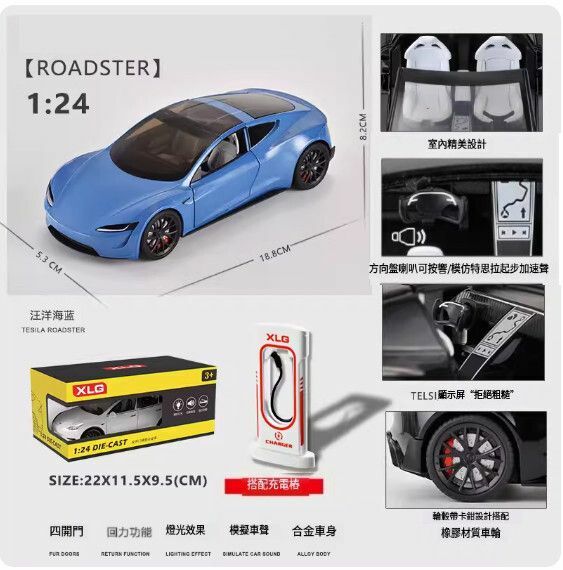 爆款仿真合金汽車模型擺件 玩具車模【跑車Roadste - 藍色】5.3*18.8*8.2cm】