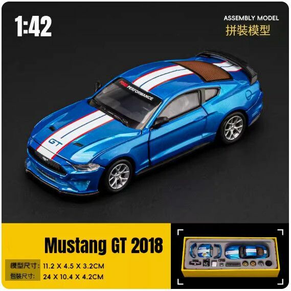 爆款合金模型汽車擺件 玩具車模【野馬 藍色（可更換改裝部件）】【規格：11.2*4.5*3.2cm】