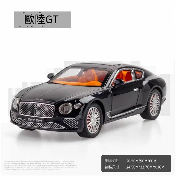爆款仿真汽車模型擺件 玩具車模【歐陸【黑色盒裝】【規格：20.5*9*6cm】