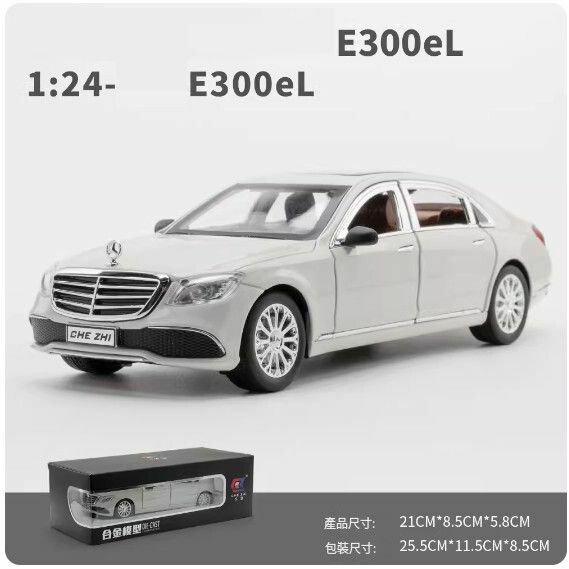 爆款仿真合金汽車模型擺件 玩具車模【e300l 白色】【規格：21*8.5*5.8cm】