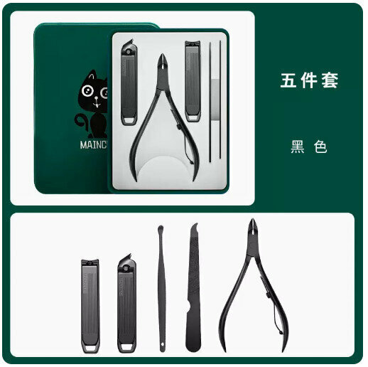 New Nail Clipper Set [Black Manicure 5-Piece Set [Portable Box]