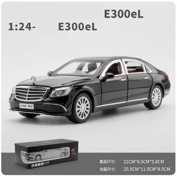 爆款仿真合金汽車模型擺件 玩具車模【e300l 黑色】【規格：21*8.5*5.8cm】