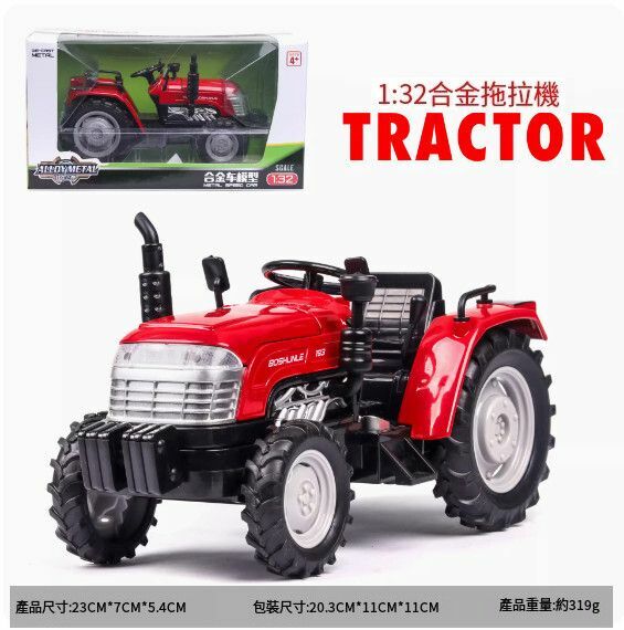 爆款仿真拖拉機模型擺件 玩具車模【圓頭拖拉機 - 紅色】【規格：23*7*5.4cm】