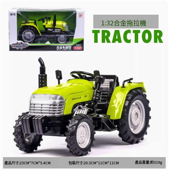 爆款仿真拖拉機模型擺件 玩具車模【圓頭拖拉機 - 綠色】【規格：23*7*5.4cm】