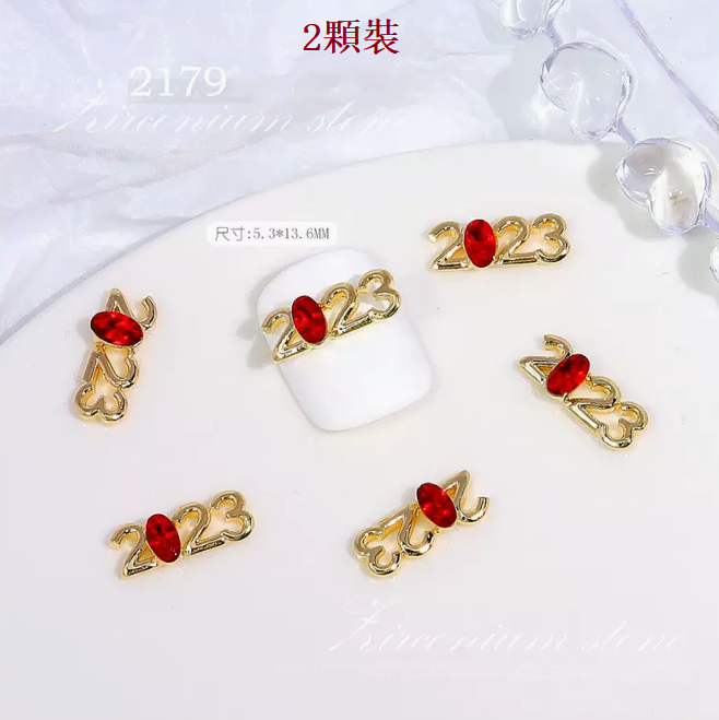 Hot Recommended Nail Art Accessories Light Luxury Alloy Zircon 2179 (Pack of 2)