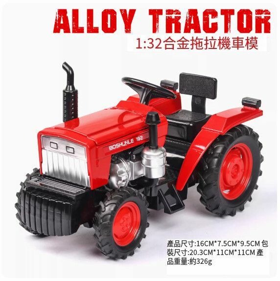 爆款仿真拖拉機模型擺件 玩具車模【方頭拖拉機 - 紅色】【規格：16*7.5*9.5cm】