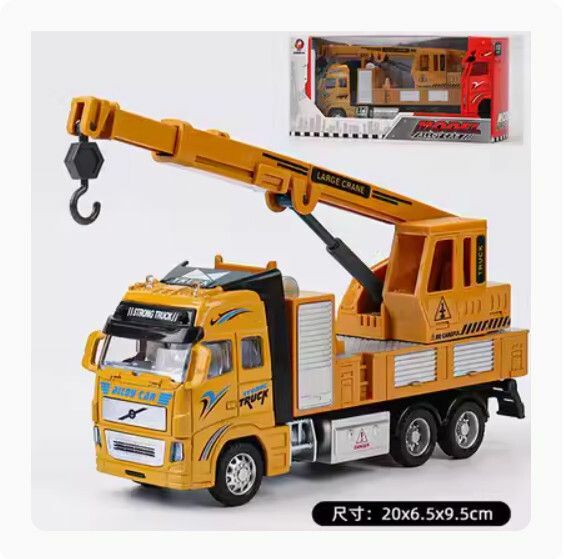 爆款仿真工程車模型擺件 玩具車模【小號 吊車】【規格：20*6.5*9.5cm】