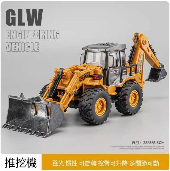 爆款仿真工程車模型擺件 玩具車模【主圖款❤雙頭推挖車 黃色】【規格：28*8*8.5cm】