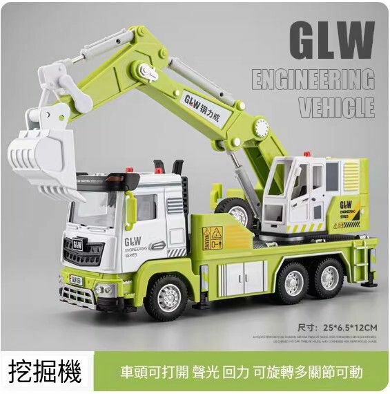 爆款仿真工程車模型擺件 玩具車模【挖掘車 綠色】【規格：25*6.5*12cm】