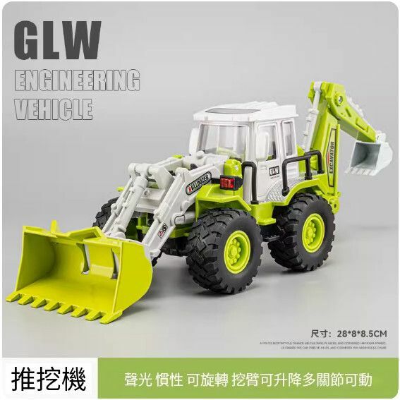 爆款仿真工程車模型擺件 玩具車模【主圖款❤雙頭推挖車 綠色】【規格：28*8*8.5cm】