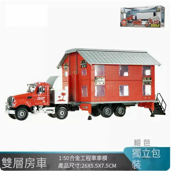 爆款仿真旅行汽車模型擺件 玩具車模【雙層房車-紅色】【規格：26*5.5*7.5cm】