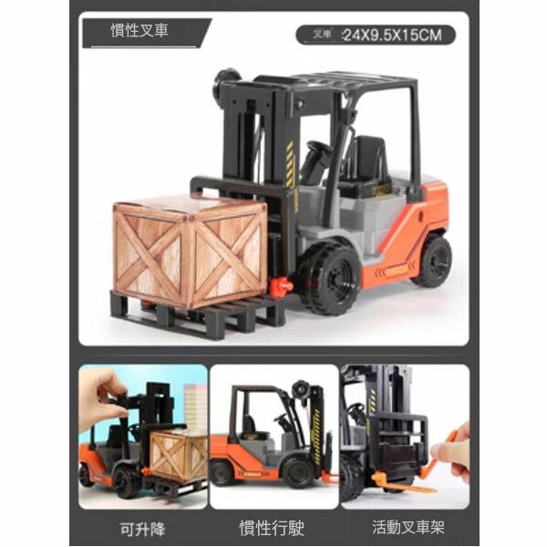 爆款工程車叉車鏟車升降壓路機兒童汽車玩具車模型【大號慣性叉車】 