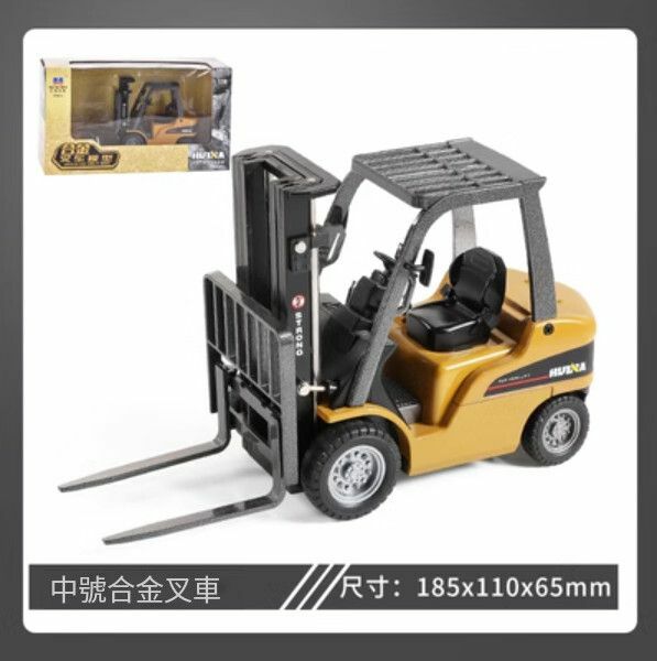 爆款工程車叉車鏟車升降壓路機兒童汽車玩具車模型【1： 50[合金款]中號叉車】