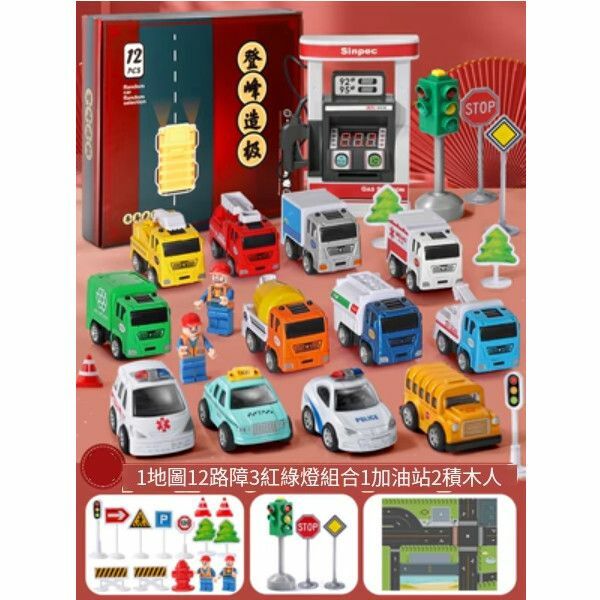 爆款兒童玩具合金車套裝模型【合金服務車】 